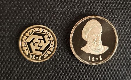 نرخ‌های پیش فروش سکه بانک مرکزی جذاب خواهد بود 3 به روز چی | رتبه 1 مطالب جالب و خواندی