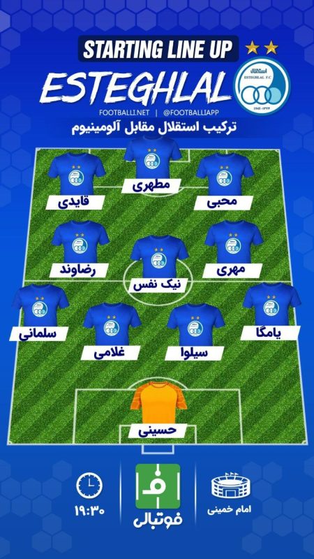 مبارزه نفس‌گیر؛ استقلال به دنبال شکست طلسم آلومینیوم اراک! 2 به روز چی | رتبه 1 مطالب جالب و خواندی