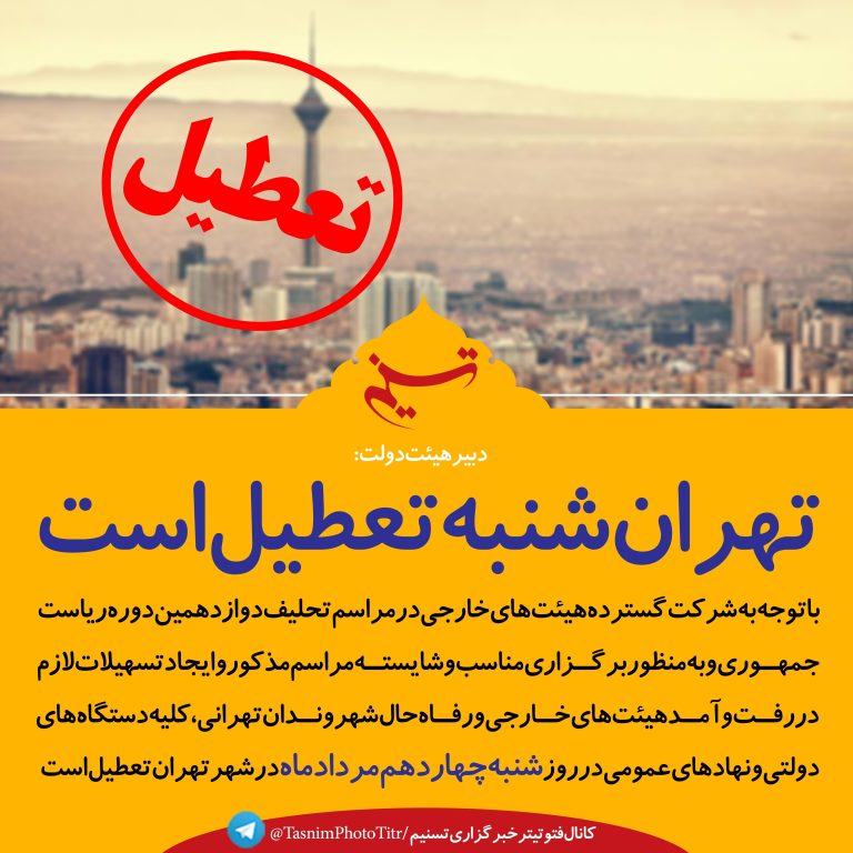 “شنبه‌های آرام: روزی برای خودت و استراحت”