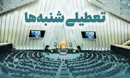 "شنبه‌هایی بدون استرس: فرصتی برای آرامش و خلاقیت!" 2 به روز چی | رتبه 1 مطالب جالب و خواندی