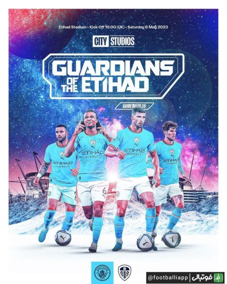 "نبرد قهرمانان: منچستر سیتی در تقابل با لیدز - آیا تیم آسمانی باز هم می‌درخشد؟" 5 به روز چی | رتبه 1 مطالب جالب و خواندی