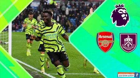 «جنگ شمال و جنوب: نبرد برنلی و آرسنال در مستطیل سبز!» 5 به روز چی | رتبه 1 مطالب جالب و خواندی