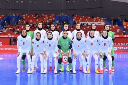 "درخشش بی‌وقفه: زنان فوتسالیست ایران در مسیر قهرمانی جدید" 2 به روز چی | رتبه 1 مطالب جالب و خواندی