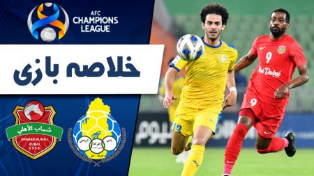 "جدال بزرگ: شباب الاهلی در برابر الغرافه؛ نبردی برای تاریخ‌سازی!" 5 به روز چی | رتبه 1 مطالب جالب و خواندی