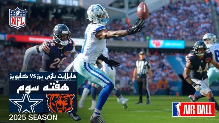 تحلیل نبرد کابویس مقابل ریدرز: کدام تیم برتری دارد؟