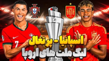 "پیروزی هیجان‌انگیز پرتغال: نمایش خیره‌کننده‌ی رونالدو و یاران" 3 به روز چی | رتبه 1 مطالب جالب و خواندی