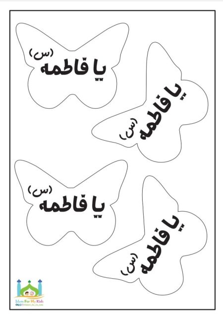 شکوه شهادت حضرت فاطمه (س): روایت ناگفته‌های بانوی دو عالم 2 به روز چی | رتبه 1 مطالب جالب و خواندی