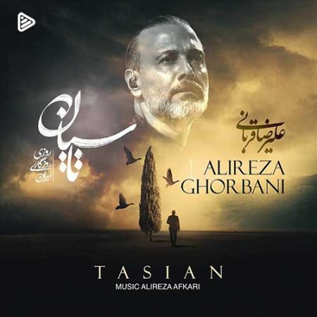 "علیرضا قربانی با آهنگ جدیدش قلب‌ها را تسخیر کرد!" 6 به روز چی | رتبه 1 مطالب جالب و خواندی