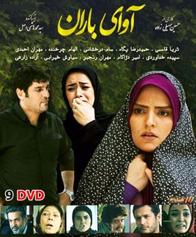 "رازهای پنهان در آوای باران: داستانی پر از عشق و انتقام" 1 به روز چی | رتبه 1 مطالب جالب و خواندی