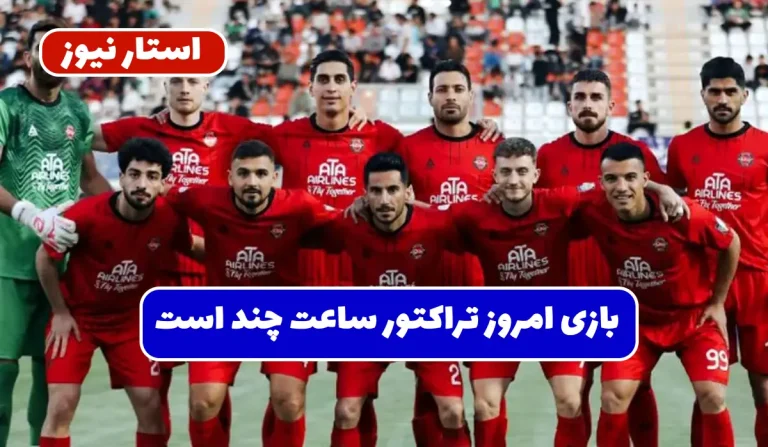 نبرد حساس تراکتور و الشرطه: جدالی داغ در میدان سبز!