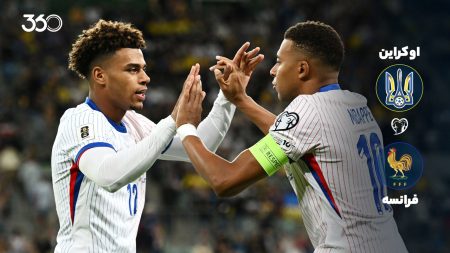 نبرد بزرگ: فرانسه و اوکراین در تقابل تاریخی و پرهیجان! 6 به روز چی | رتبه 1 مطالب جالب و خواندی