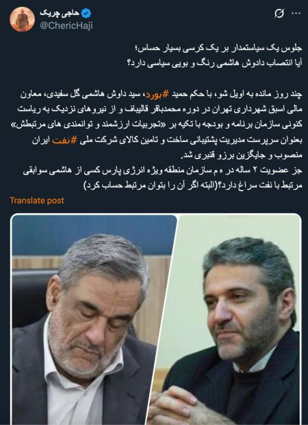 رازهای ناگفته از زندگی حرفه‌ای رامین حاتمی: از موفقیت‌ها تا چالش‌ها 4 به روز چی | رتبه 1 مطالب جالب و خواندی