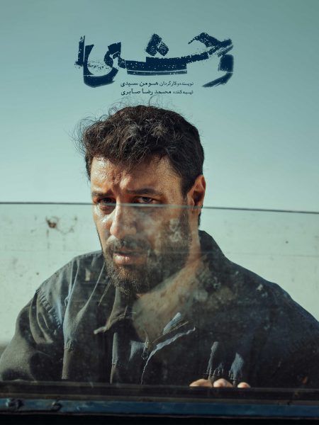 عنوان جذاب و ترند برای موضوع 'سیما': "سیما: شاهراهی به دنیای بصری و جذابیت فرهنگی"