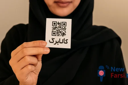 "زمان واریز یارانه آبان ۱۴۰۴: تاریخ دقیق پرداخت و جزئیات ویژه" 1 به روز چی | رتبه 1 مطالب جالب و خواندی