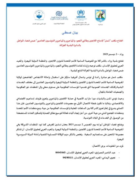 "مراسم افتتاح بزرگ: گامی نوین به سوی آینده" 4 به روز چی | رتبه 1 مطالب جالب و خواندی