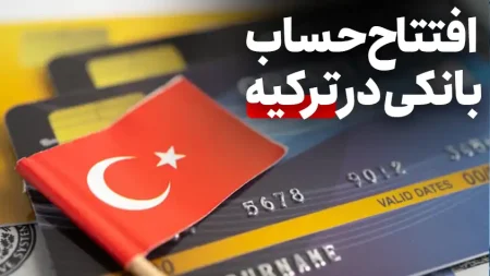 "شادباش افتتاحیه: نگاهی به رویدادهاي به‌یادماندنی در عرصه‌های نوین" 1 به روز چی | رتبه 1 مطالب جالب و خواندی