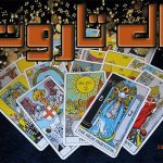 فال تاروت