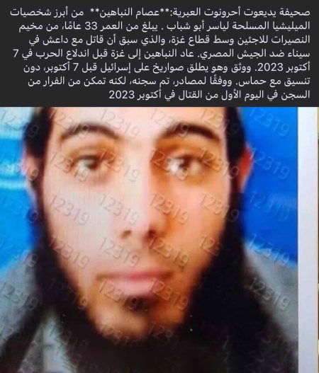 زندگی و آثار یاسر ابوشباب 3 به روز چی | رتبه 1 مطالب جالب و خواندی