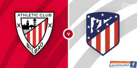 نبرد حساس اتلتیک و اتلتیکو؛ پیش‌بینی هیجان‌انگیز در Beroozchi.ir 1 به روز چی | رتبه 1 مطالب جالب و خواندی