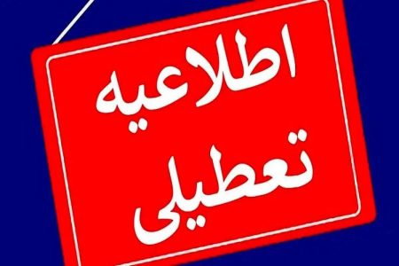 "سه‌شنبه‌های آزاد: روزی برای شکستن زنجیرهای روزمرگی!" 2 به روز چی | رتبه 1 مطالب جالب و خواندی