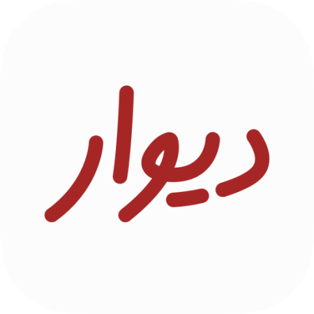 "دیوار: مرزهای تاریخ، هنر و زندگی" 6 به روز چی | رتبه 1 مطالب جالب و خواندی