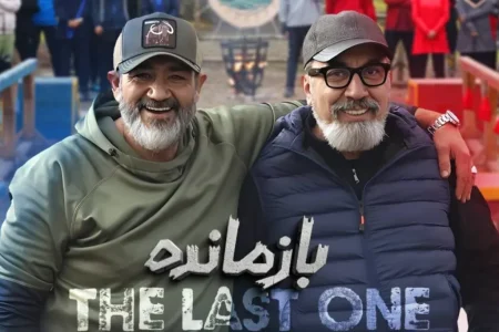 "نجات از اوج بحران: چالش‌های برنامه بازمانده در دنیای مدرن" 2 به روز چی | رتبه 1 مطالب جالب و خواندی